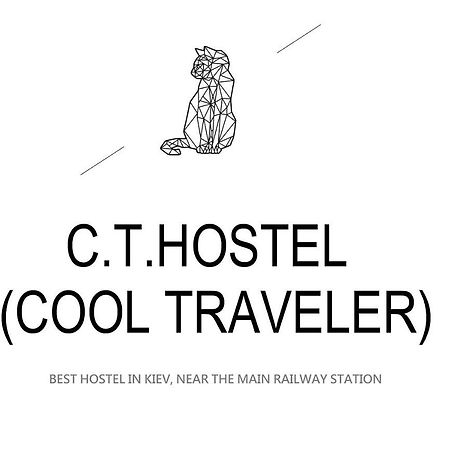 Cool Traveler Hostel Kyiv Exterior photo